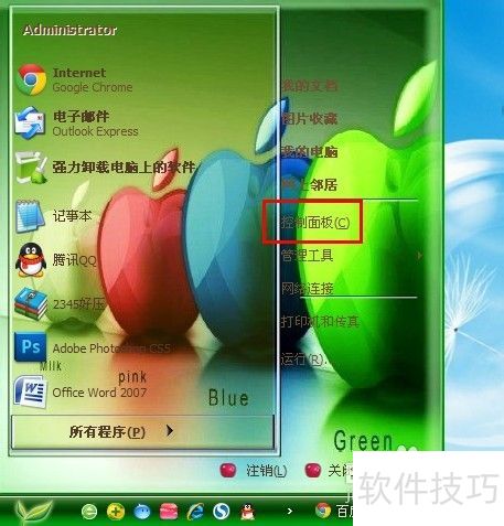 瑞星杀毒软件:操作技巧全知道,从设置开机自启到卸载 瑞星杀毒软件:操作技巧全知道,从设置开机自启到卸载