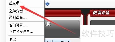MorphVOX Pro��ȤζK�������Ĳ�������ȫ����