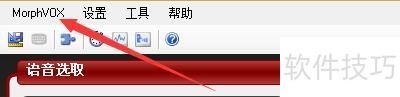 MorphVOX Pro��ȤζK�������Ĳ�������ȫ����