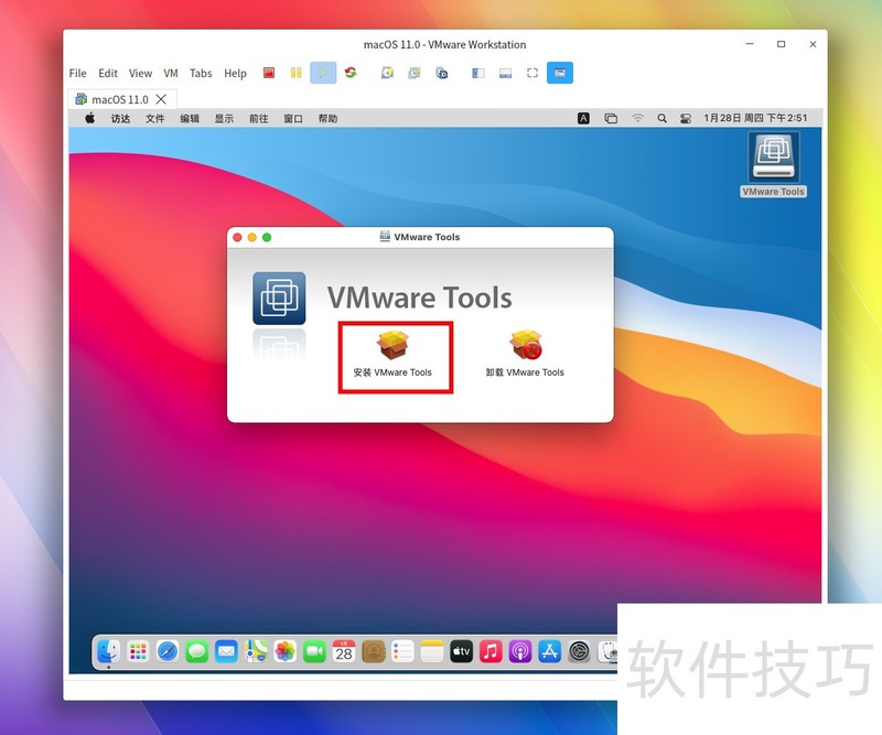 Mac OS X 10.5.6��������ϵͳ���µ�ʵ�ò�������ȫ֪��