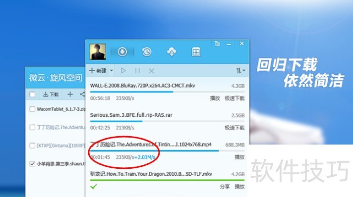 QQ���磺��������ȫ��������ͣ�������ع�������ǿ��
