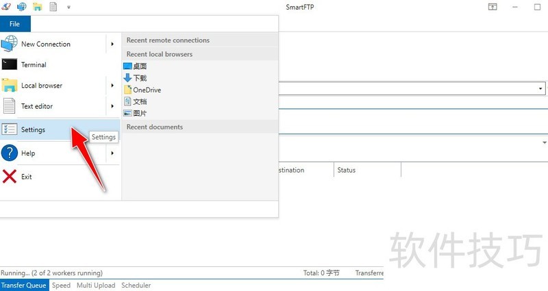 SmartFTP:超强FTP客户端,操作技巧及使用方法全解析 SmartFTP:超强FTP客户端,操作技巧及使用方法全解析