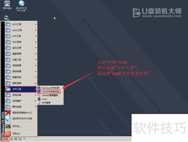 Hash(MD5У�鹤��)����ȫ���������ּ�����������