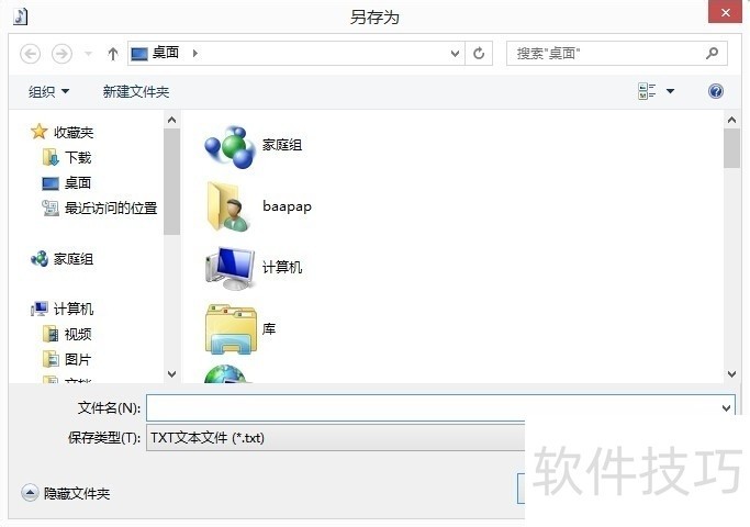 LRC����ļ�ת���������ת�����ָ�ʽ����������ȫ֪��