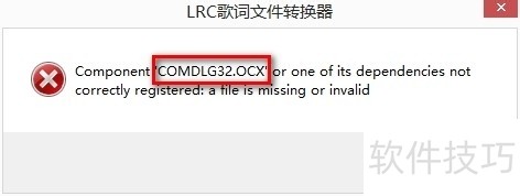 LRC����ļ�ת���������ת�����ָ�ʽ����������ȫ֪��