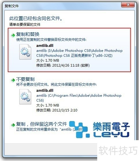 Photoshop CS6����������ȫ�������Ӱ�װ������ʹ��