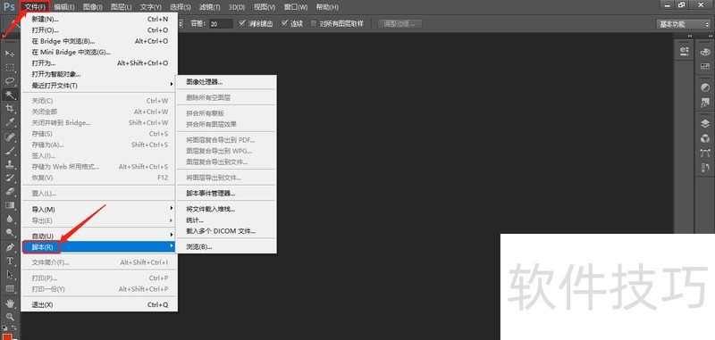 Photoshop CS6����������ȫ�������Ӱ�װ������ʹ��