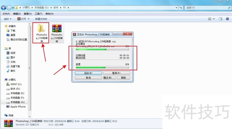 Photoshop CS6����������ȫ�������Ӱ�װ������ʹ��