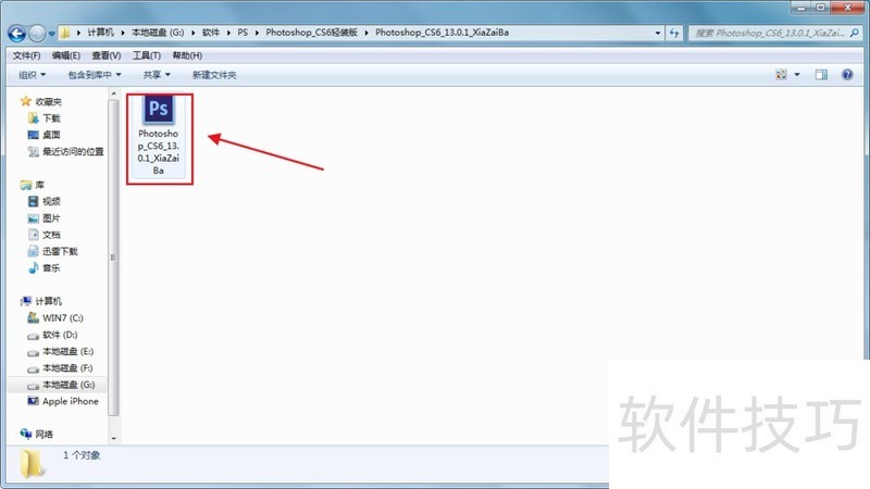 Photoshop CS6����������ȫ�������Ӱ�װ������ʹ��