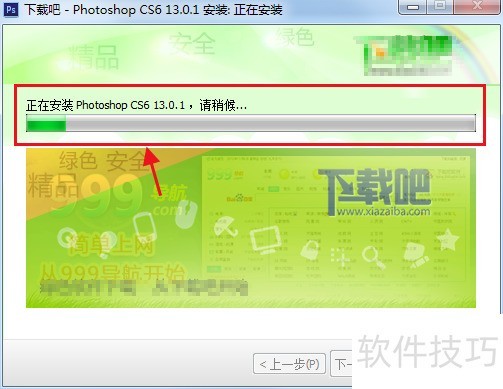 Photoshop CS6����������ȫ�������Ӱ�װ������ʹ��