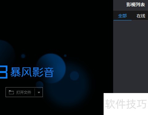 ����Ӱ�������ܡ���������ȫ֪�����޸�Ƥ������汾�ȣ�