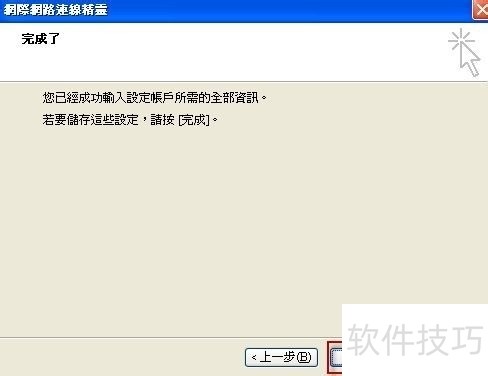 Outlook Express:操作技巧全解析(含多邮箱收发等) Outlook Express:操作技巧全解析(含多邮箱收发等)
