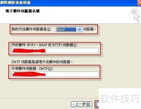 Outlook Express:操作技巧全解析(含多邮箱收发等) Outlook Express:操作技巧全解析(含多邮箱收发等)