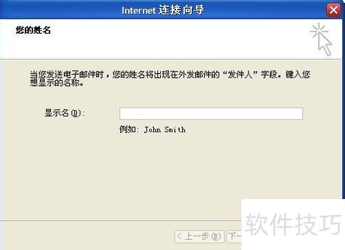 Outlook Express:操作技巧全解析(含多邮箱收发等) Outlook Express:操作技巧全解析(含多邮箱收发等)