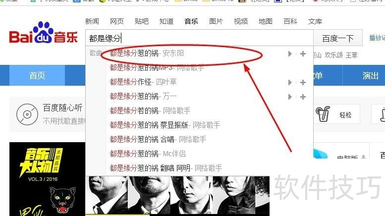 �ٶ����ֺУ�ʹ�á���ҳ�漰���Ź��ϣ������������������