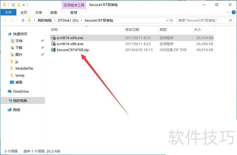 SecureCRT�����Ӷ�ϵͳ����������װ����ݼ���ʹ���ĵ�ȫ֪��