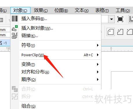 CorelDraw X8�������ɣ���ͼ����Ƶ����߲���