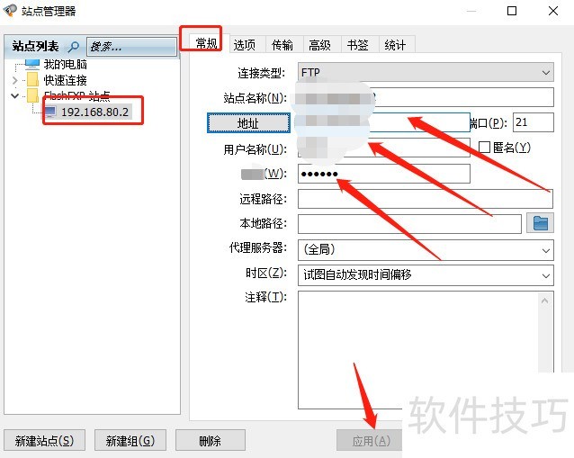 FlashFXP������ǿ�󣬲�������ȫ֪���������أ�