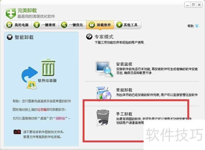 ����ж�أ�����������⣬����ж�ؼ���ȫ֪��