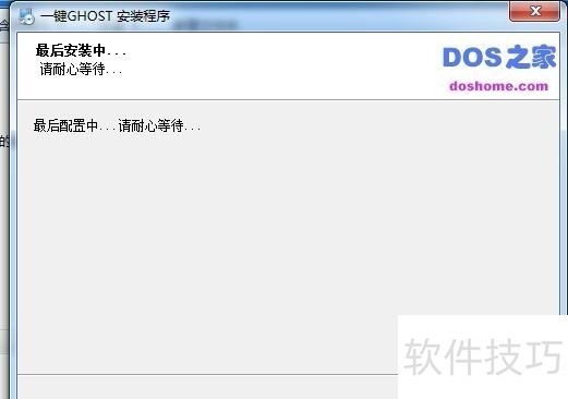 һ��GHOSTӲ�̰棺��װ��ʹ�ü�����ȫ����