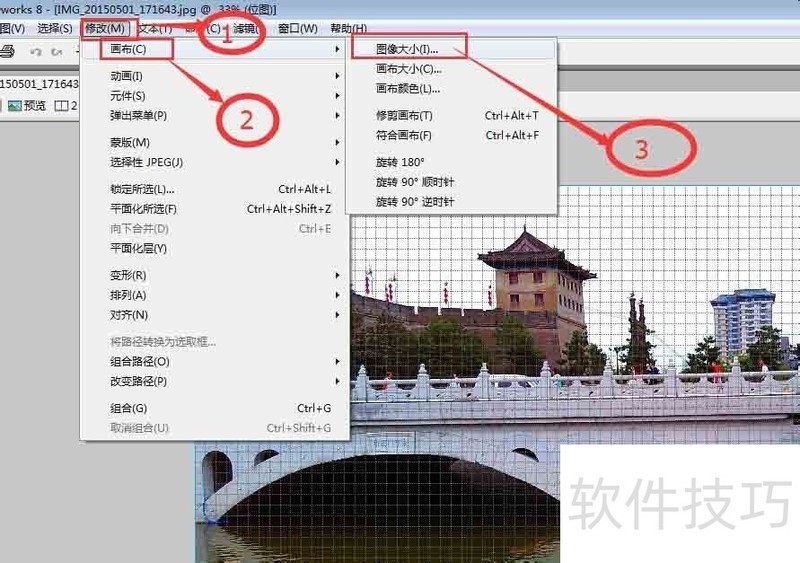 Fireworks 8操作技巧:从图形变换到五行图绘制 Fireworks 8操作技巧:从图形变换到五行图绘制