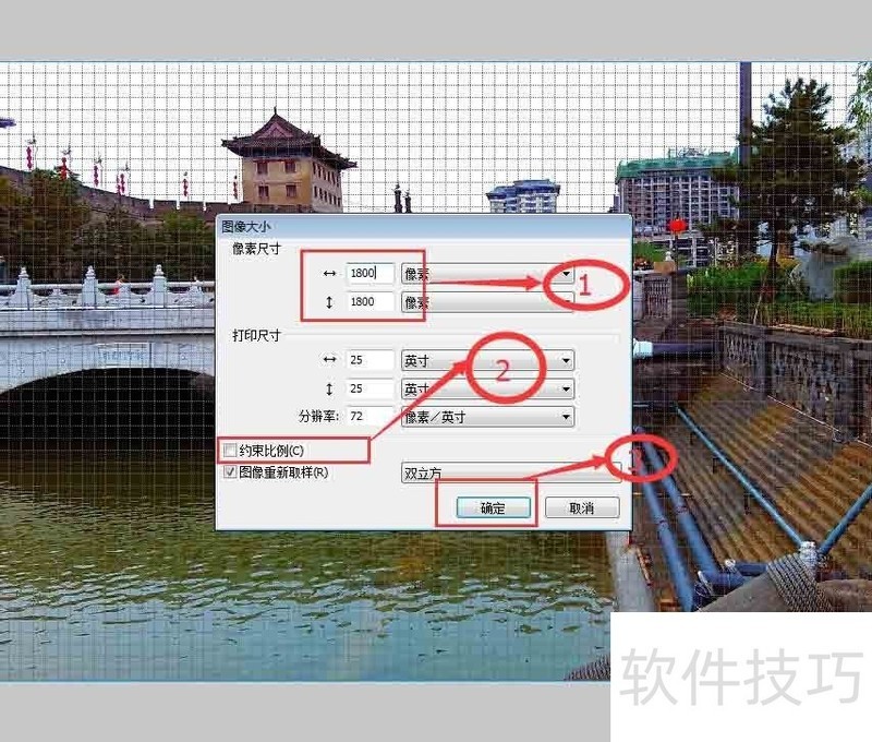 Fireworks 8操作技巧:从图形变换到五行图绘制 Fireworks 8操作技巧:从图形变换到五行图绘制