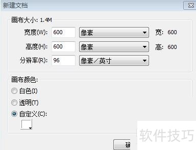 Fireworks 8操作技巧:从图形变换到五行图绘制 Fireworks 8操作技巧:从图形变换到五行图绘制