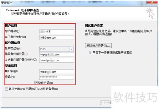 Outlook 2007����ó���ʳ��ã����ֲ������ɵ��ʼ���������