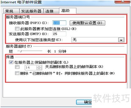 Outlook 2007����ó���ʳ��ã����ֲ������ɵ��ʼ���������