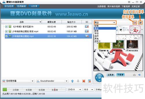 Nero软件:操作技巧全解析,轻松搞定多种光碟刻录 Nero软件:操作技巧全解析,轻松搞定多种光碟刻录