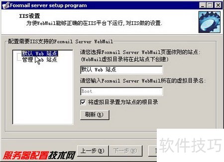 Foxmail����ȫ֪�������á��������ʼ��շ�����