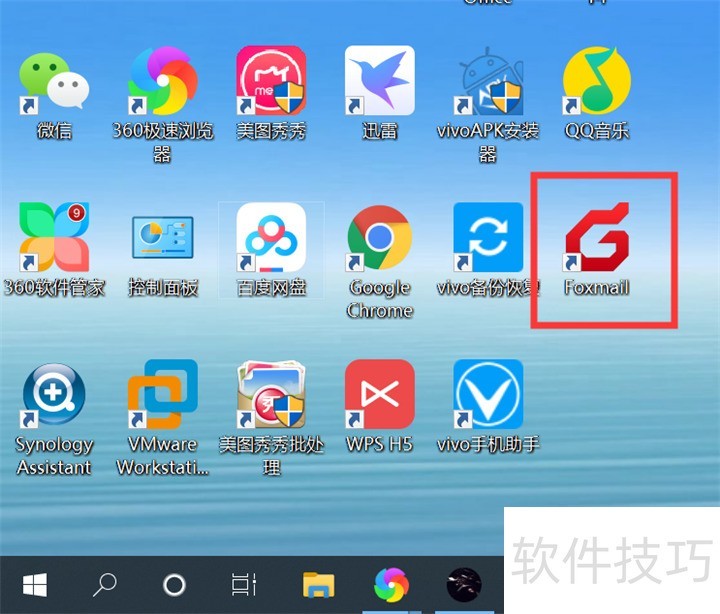 Foxmail����ȫ֪�������á��������ʼ��շ�����