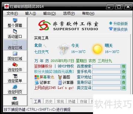 ������ץͼ����RdfSnap�����רҵ����������ȫ֪��