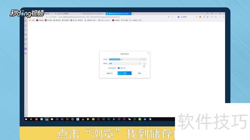 Quicktime:实用的视频播放器及相关操作技巧全解析 Quicktime:实用的视频播放器及相关操作技巧全解析