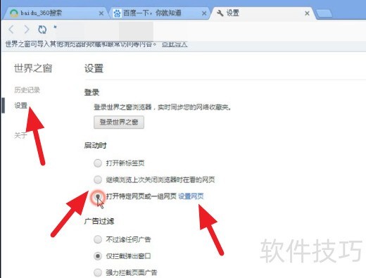 ����֮�����������������ȫ֪�������С�ɳ�����