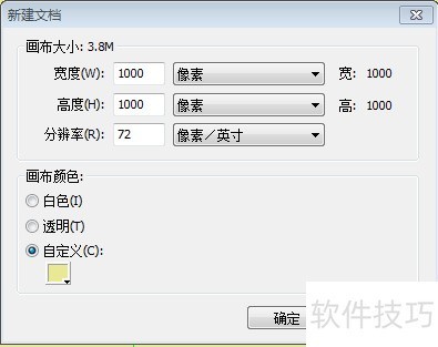 Fireworks 8操作全知道:从平分圆到立方体制作 Fireworks 8操作全知道:从平分圆到立方体制作