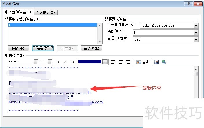 Outlook 2007����ó������ҵ�ʼ�����������������ȫ����