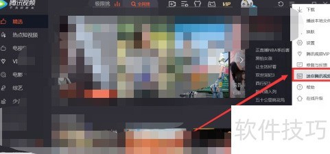 ��Ѷ��Ƶ����ȫ֪�����Ӵ�����浽�޸���Ƶ��