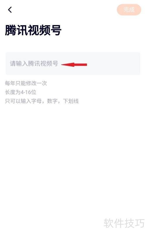 ��Ѷ��Ƶ����ȫ֪�����Ӵ�����浽�޸���Ƶ��