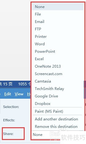 SnagIt���๦�ܽ�ͼ�������������ɼ���װ����ȫ֪��