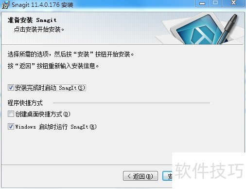 SnagIt���๦�ܽ�ͼ�������������ɼ���װ����ȫ֪��