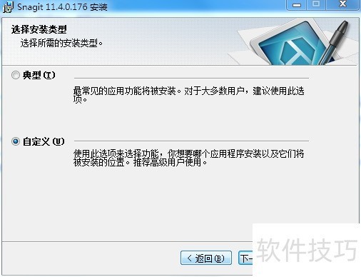 SnagIt���๦�ܽ�ͼ�������������ɼ���װ����ȫ֪��