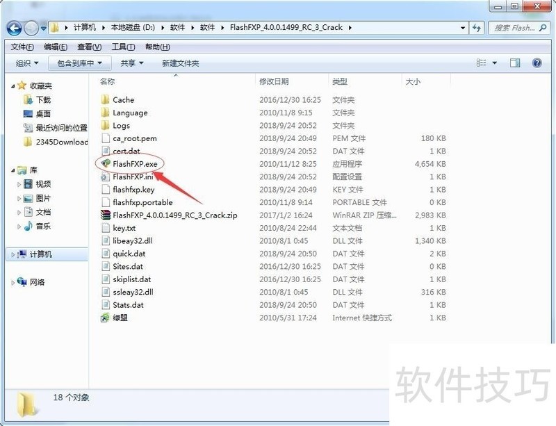 FlashFXP������ǿ���FTP������������ȫ֪��