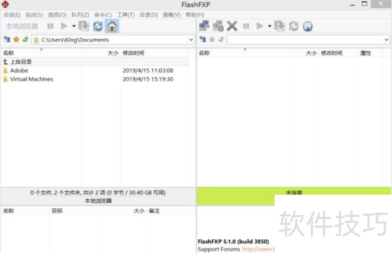 FlashFXP������ǿ���FTP������������ȫ֪��