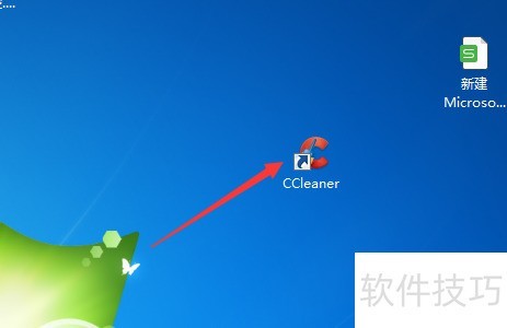 CCleaner操作全知道:从文件列表到更新通知的设置 CCleaner操作全知道:从文件列表到更新通知的设置