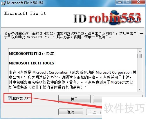 Office2007ȫ֪������װ��ж�ء�������ʹ�ü���