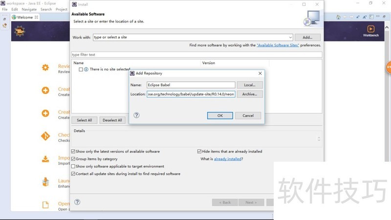 Eclipse操作全知道:安装、汉化等技巧 Eclipse操作全知道:安装、汉化等技巧