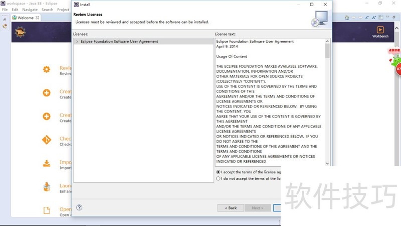 Eclipse操作全知道:安装、汉化等技巧 Eclipse操作全知道:安装、汉化等技巧