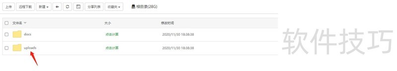 织梦CMS(DEDE)操作全解析:建站、数据导入与栏目管理 织梦CMS(DEDE)操作全解析:建站、数据导入与栏目管理