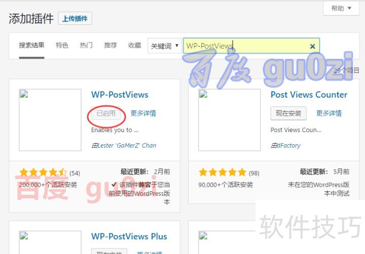 织梦CMS(DEDE)操作全解析:建站、数据导入与栏目管理 织梦CMS(DEDE)操作全解析:建站、数据导入与栏目管理
